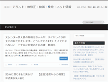 Tablet Screenshot of eroan.org